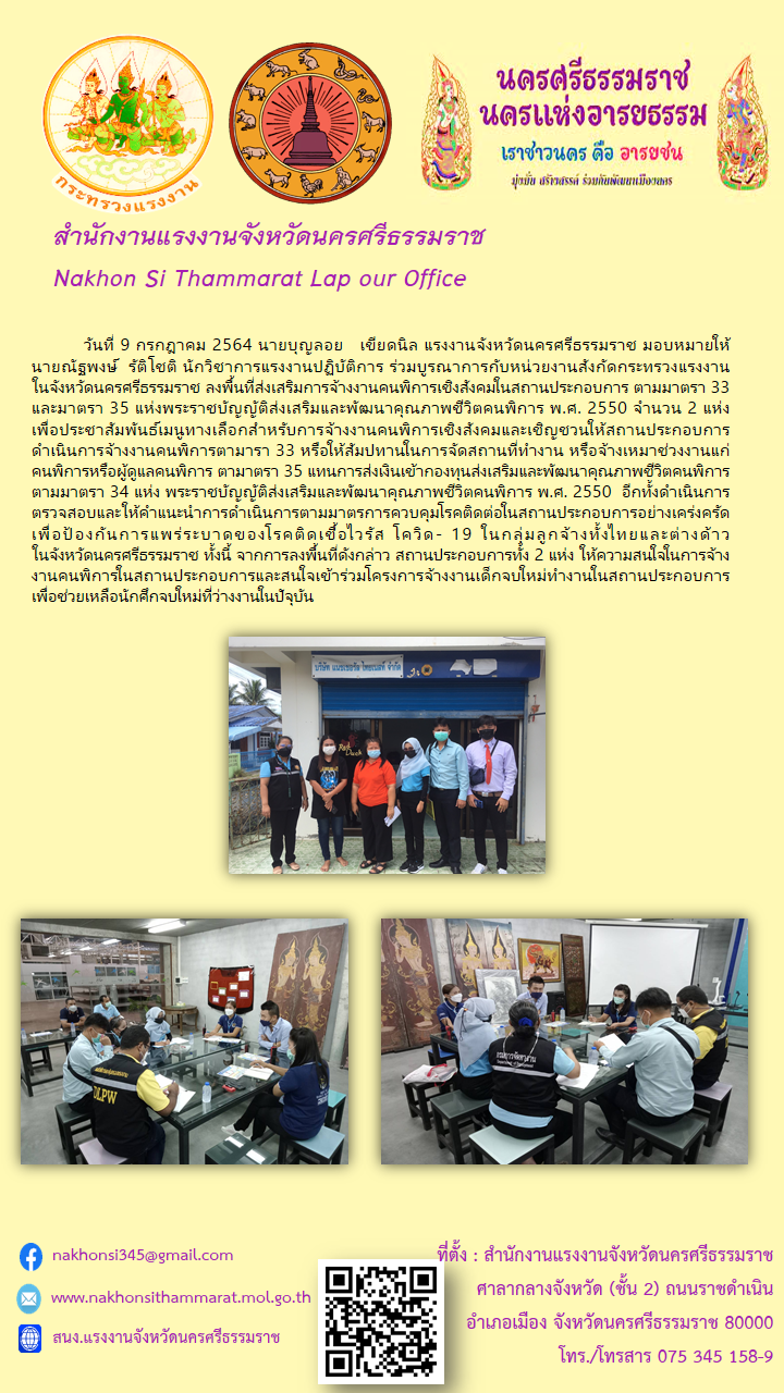 Mol-Thailand