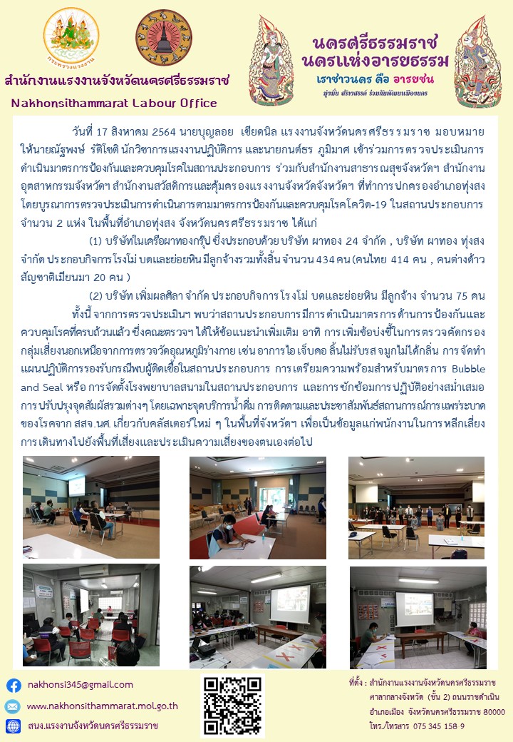 Mol-Thailand