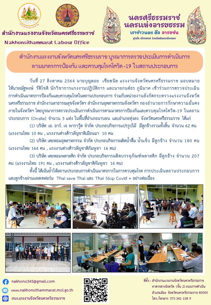 Mol-Thailand