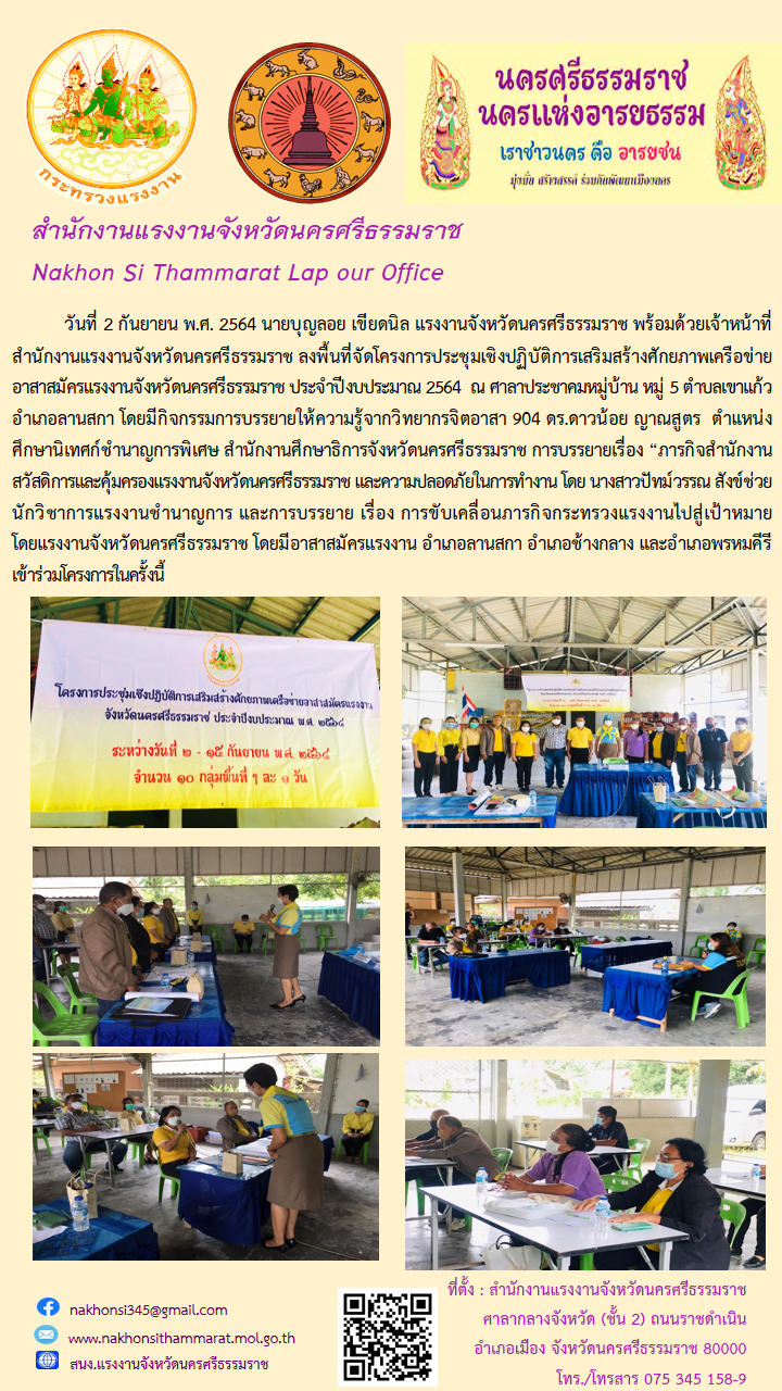 Mol-Thailand