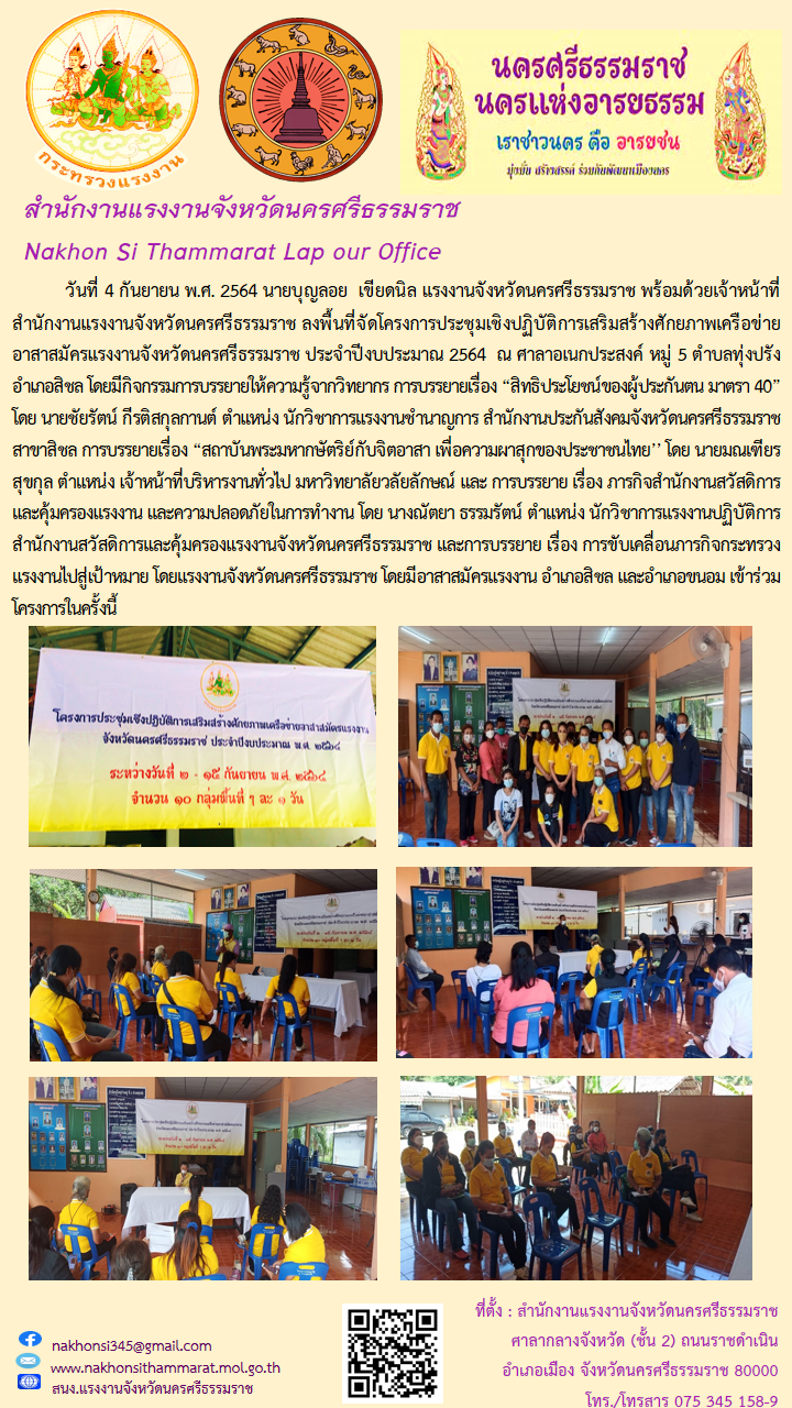 Mol-Thailand