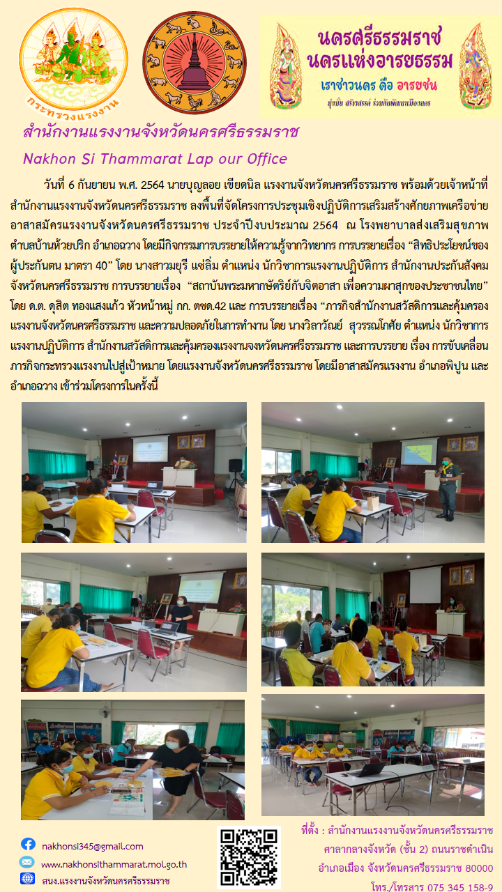 Mol-Thailand