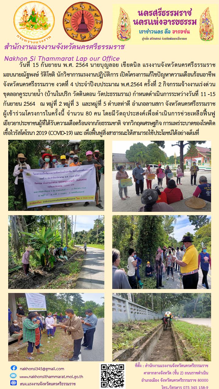 Mol-Thailand