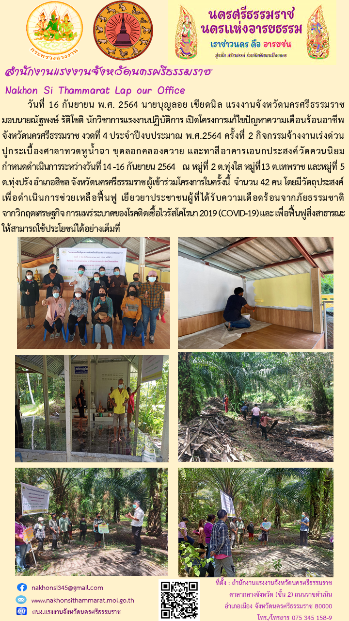 Mol-Thailand