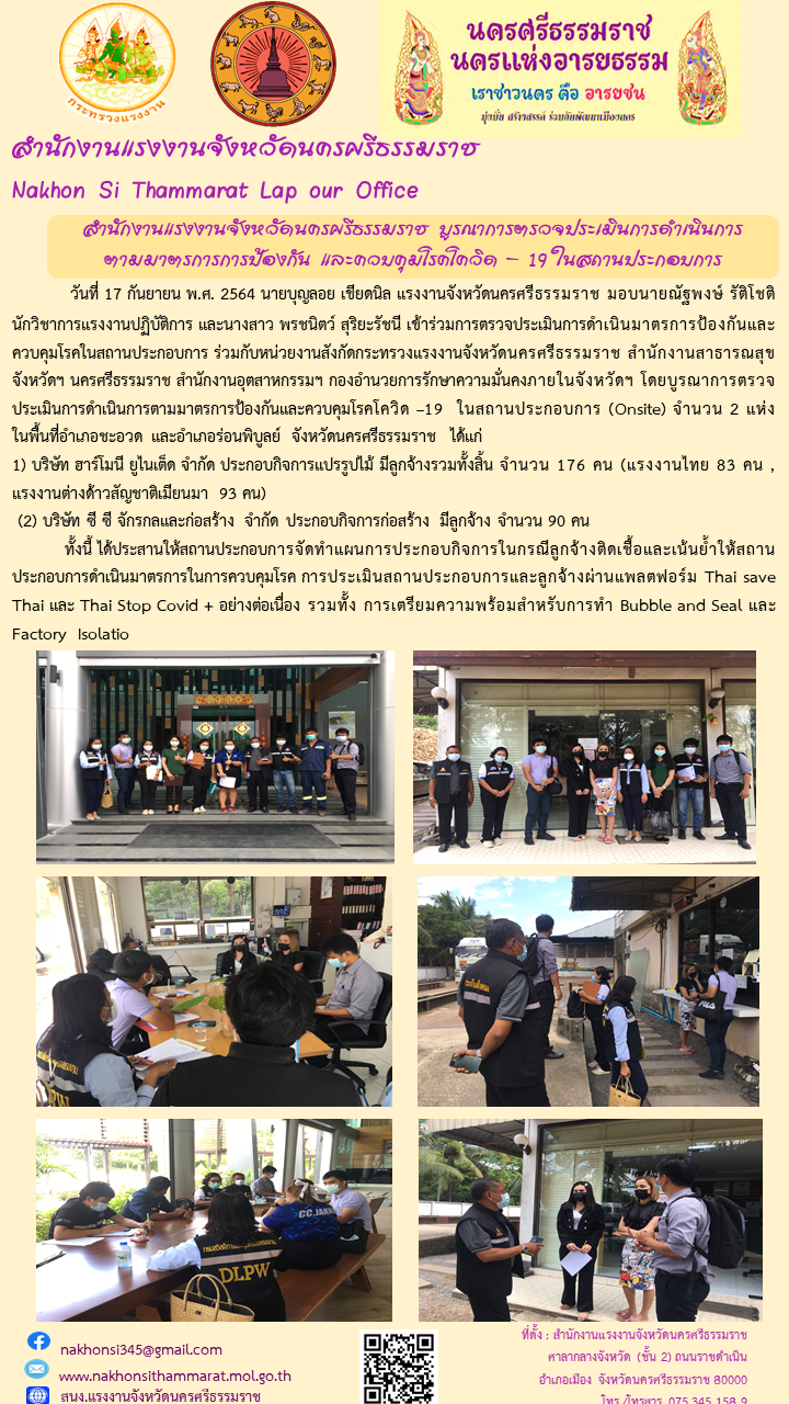 Mol-Thailand