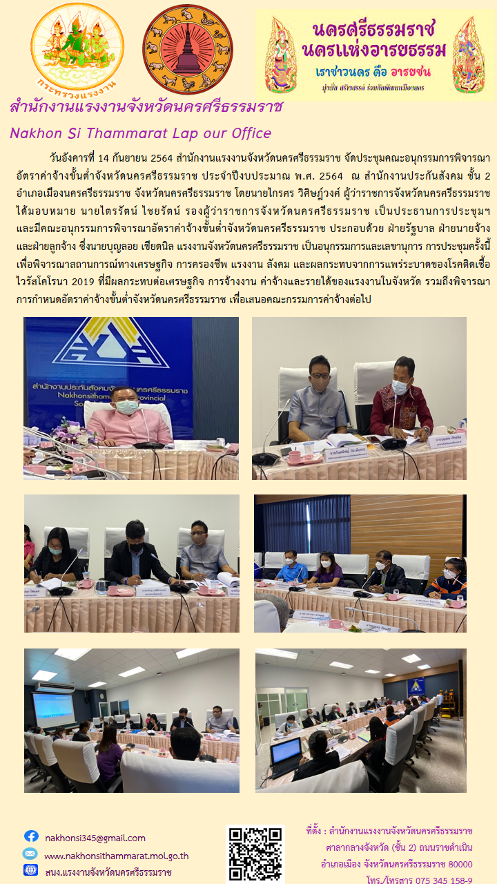 Mol-Thailand