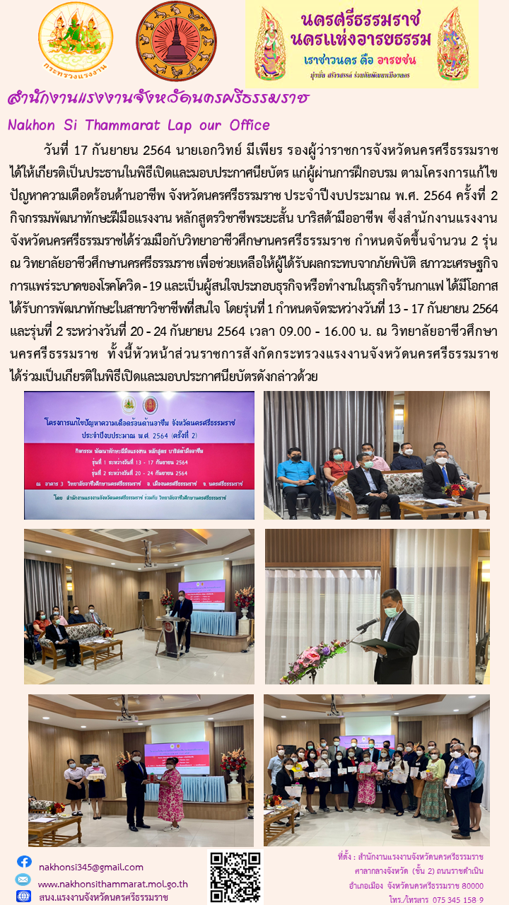 Mol-Thailand
