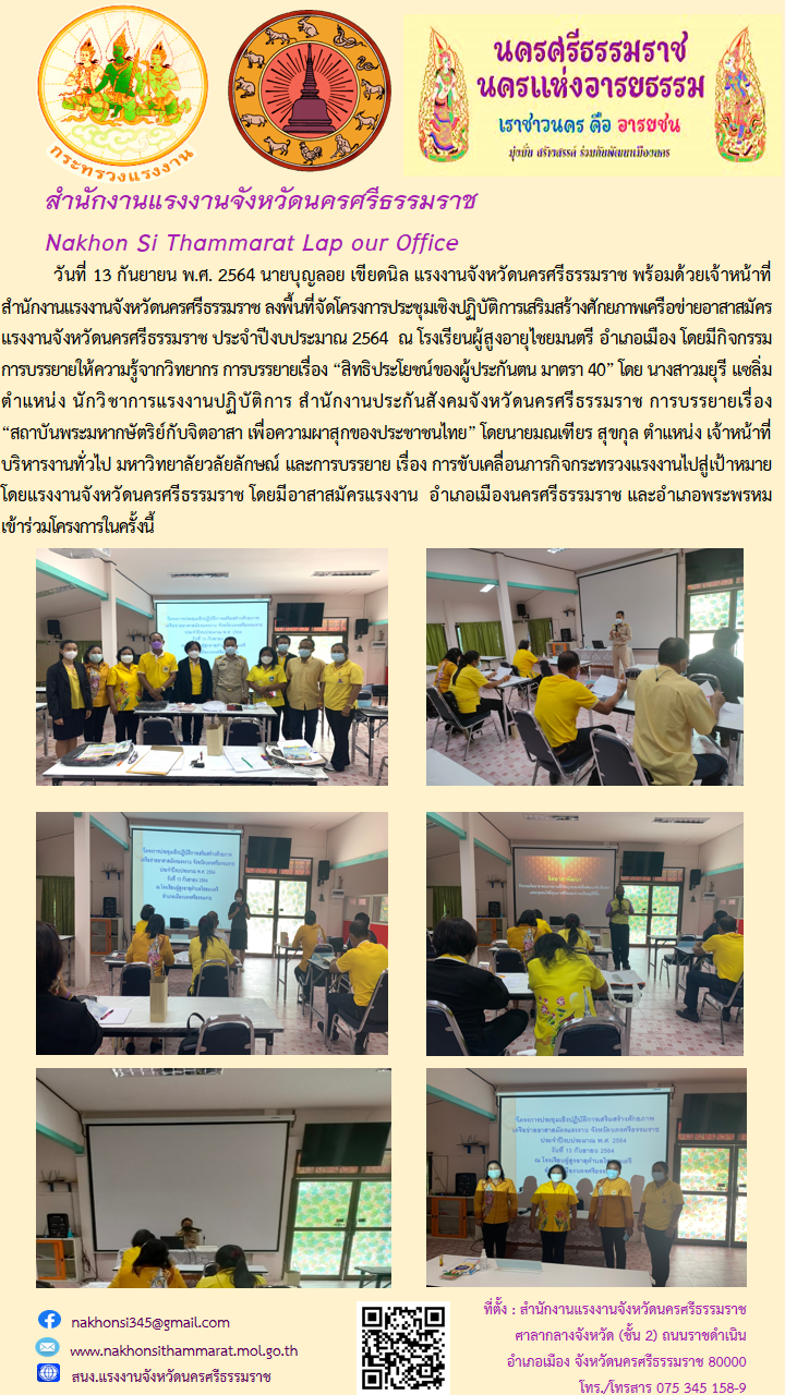 Mol-Thailand
