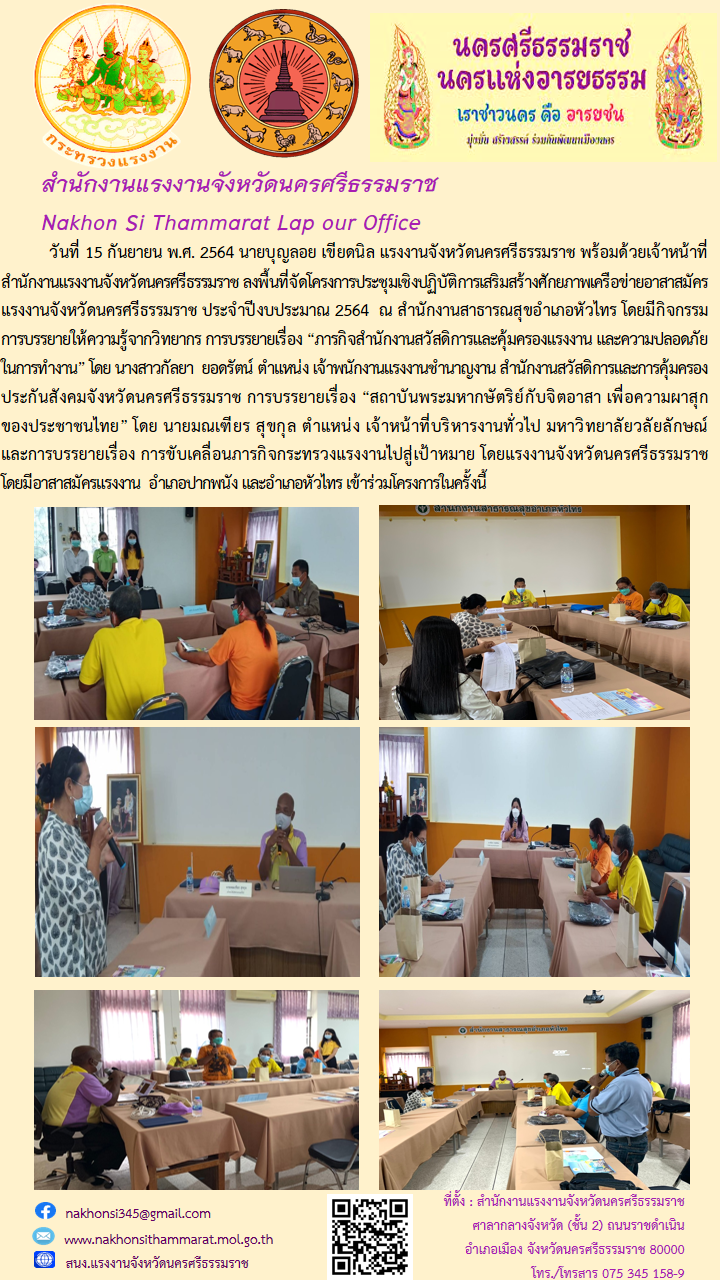 Mol-Thailand