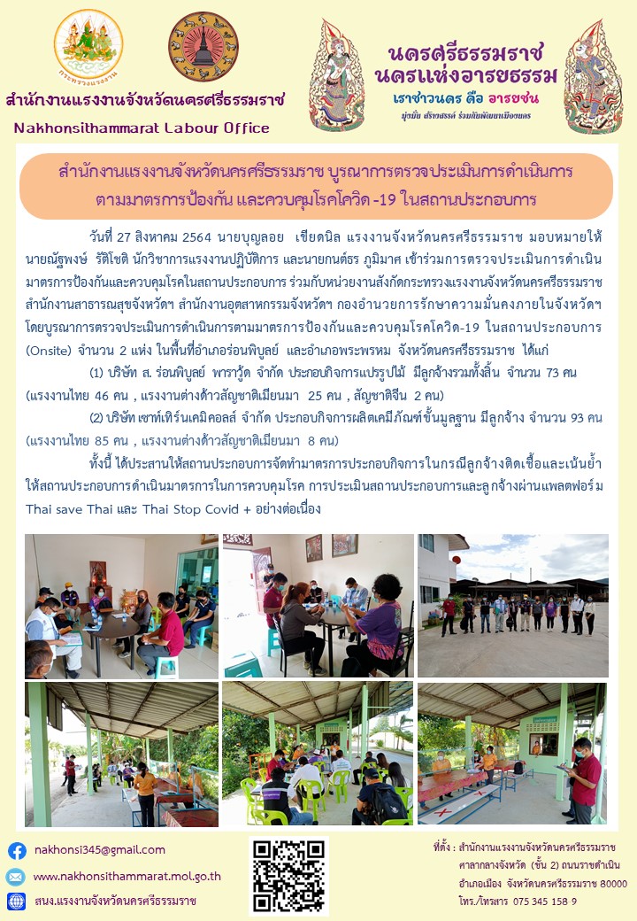 Mol-Thailand