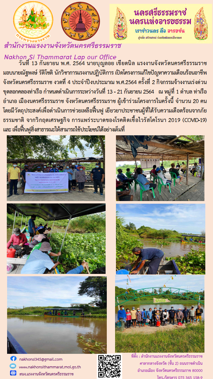 Mol-Thailand