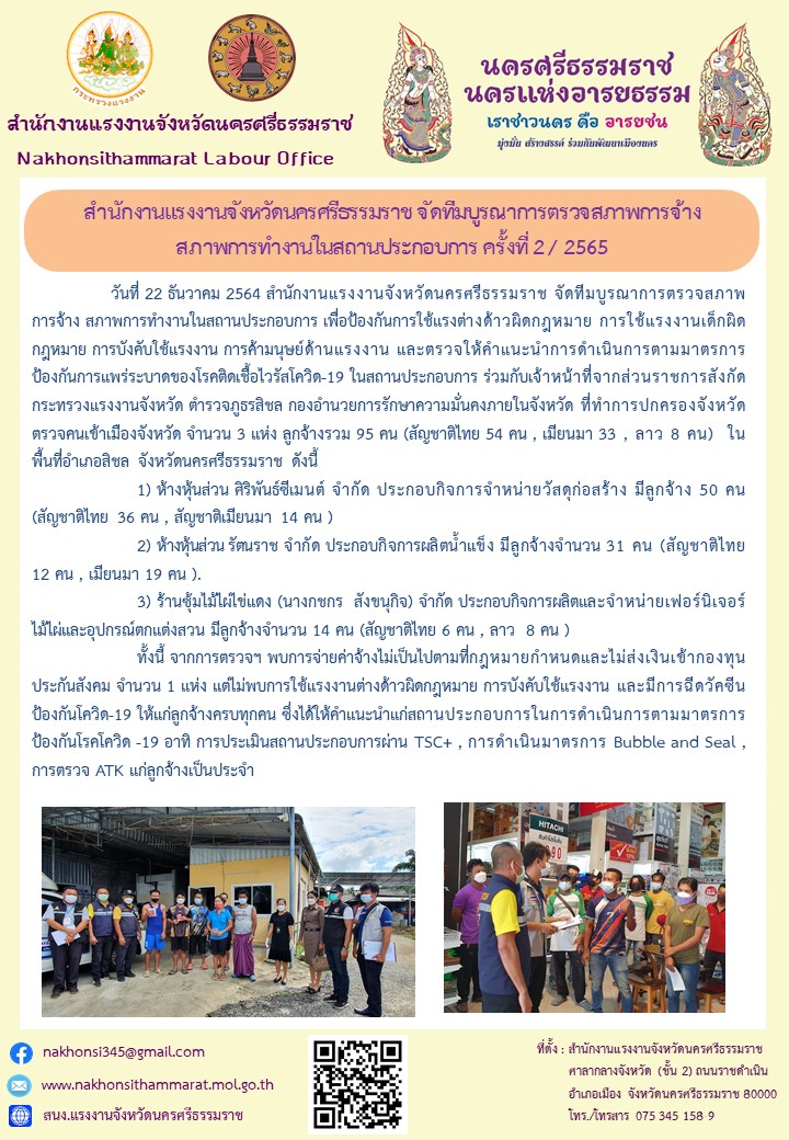 Mol-Thailand