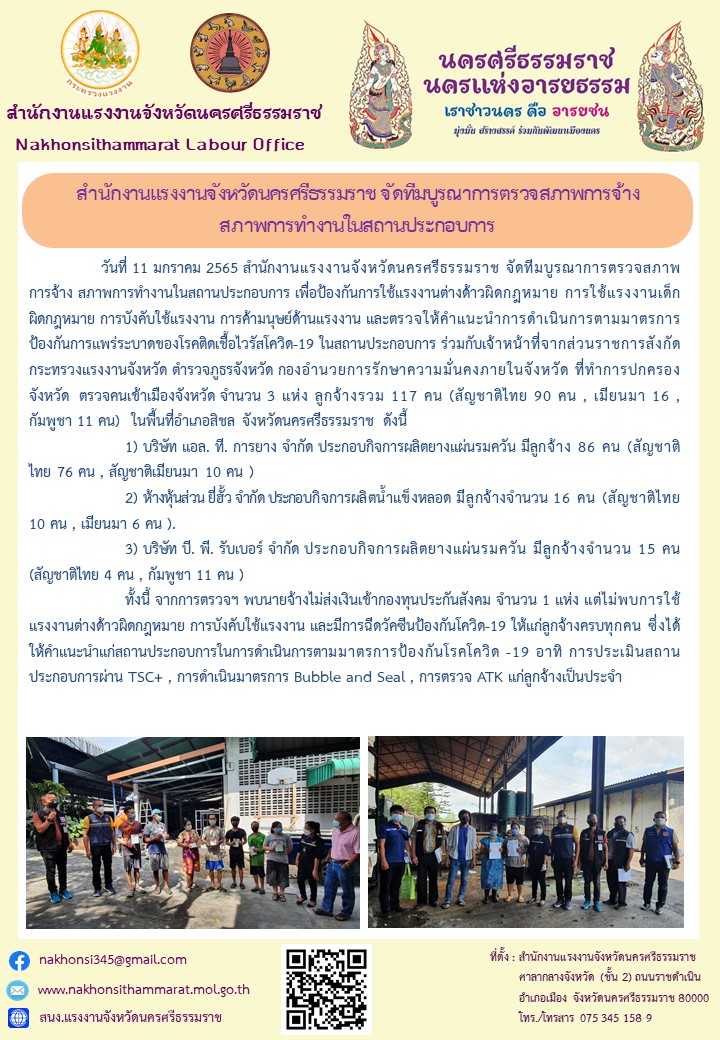 Mol-Thailand