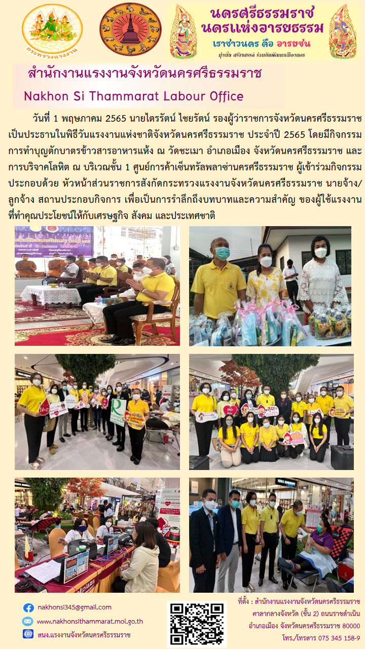 Mol-Thailand