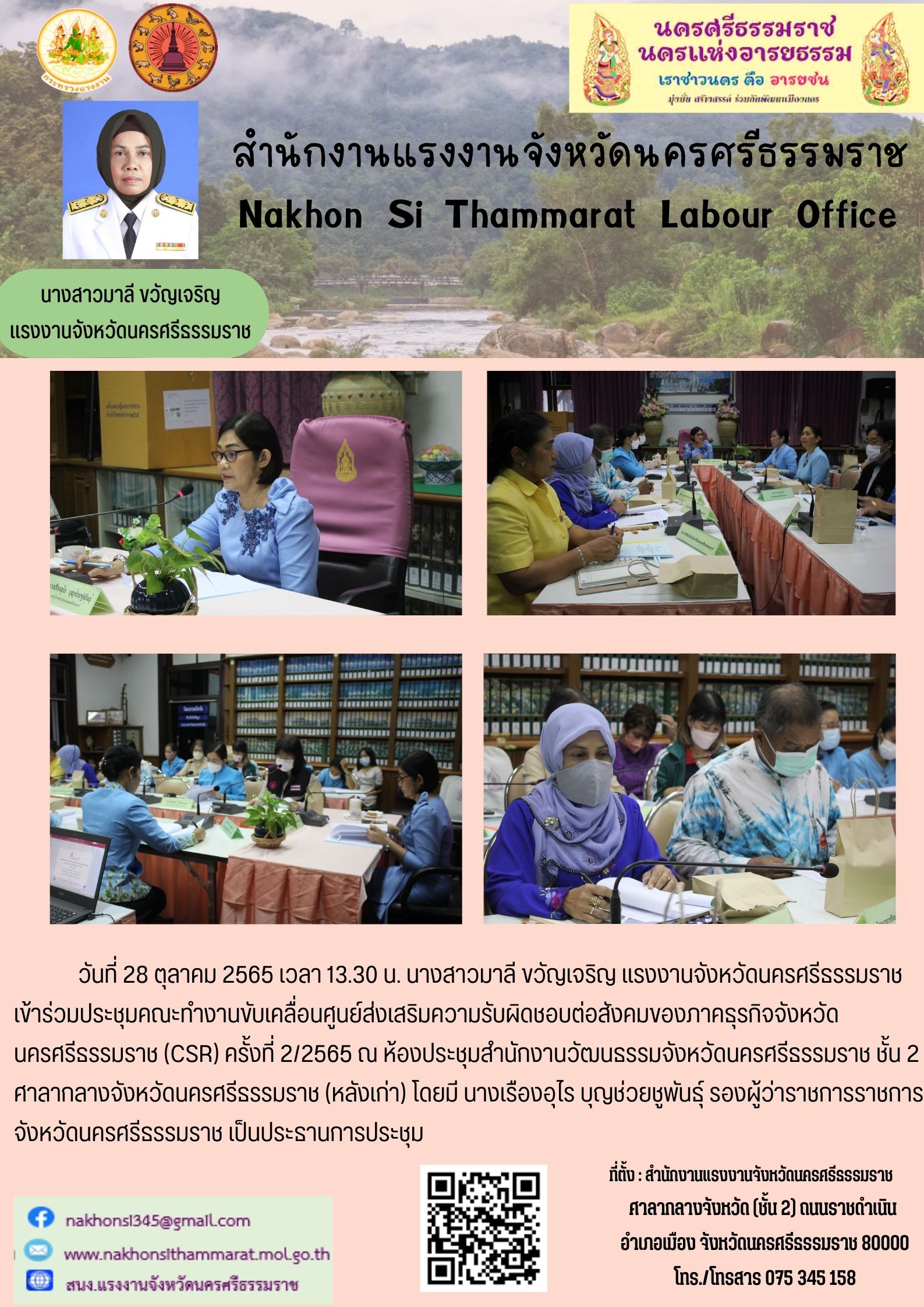 Mol-Thailand