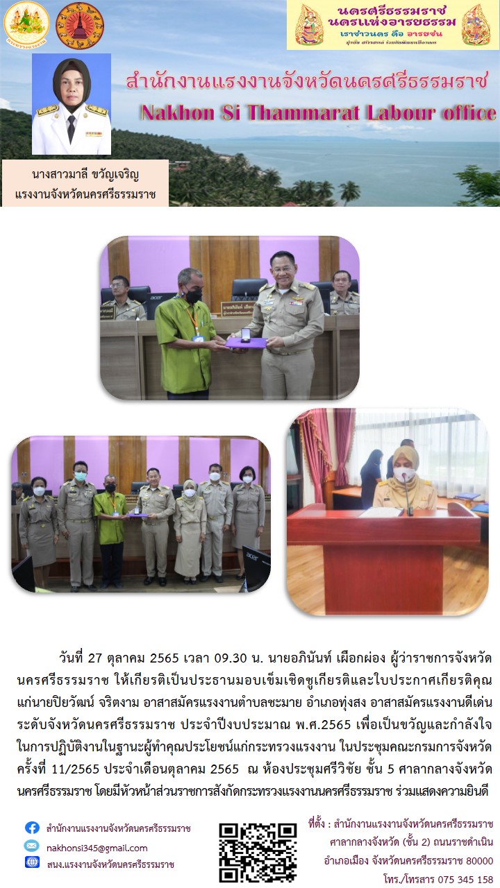 Mol-Thailand