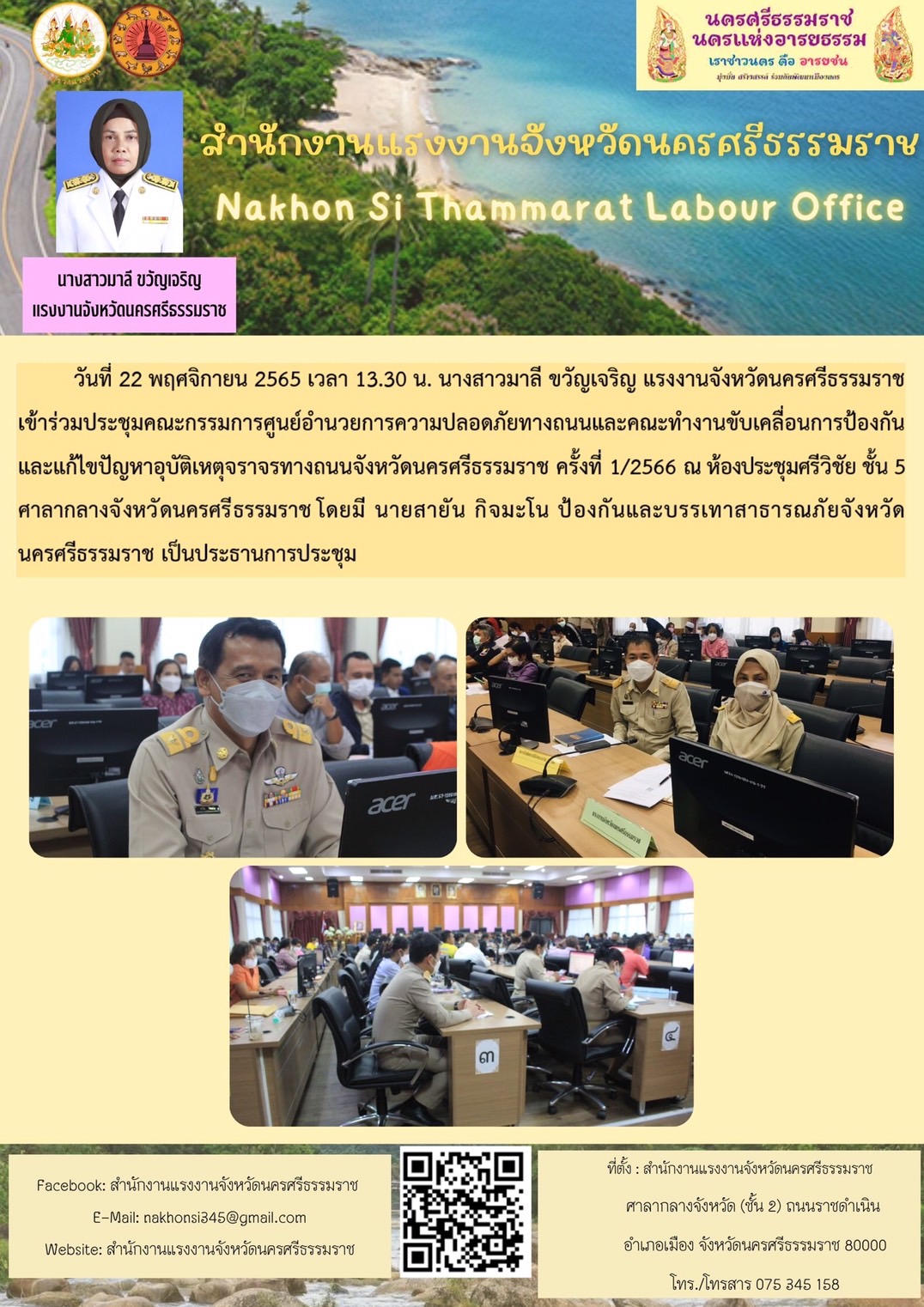 Mol-Thailand