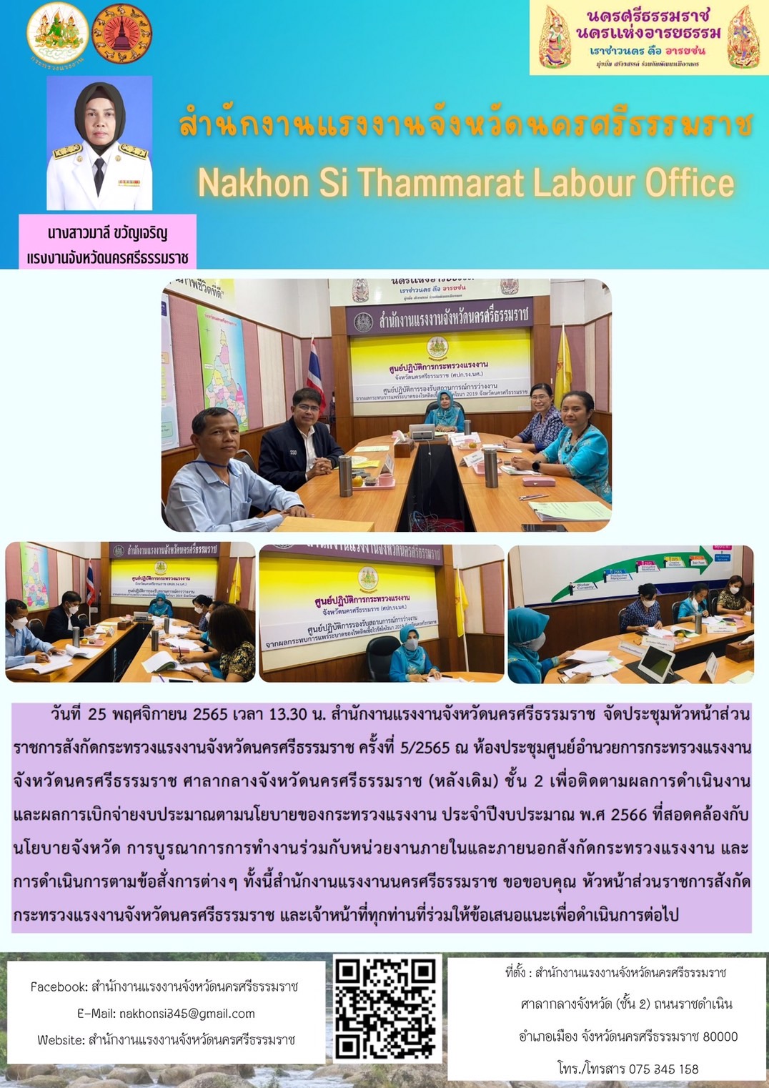 Mol-Thailand