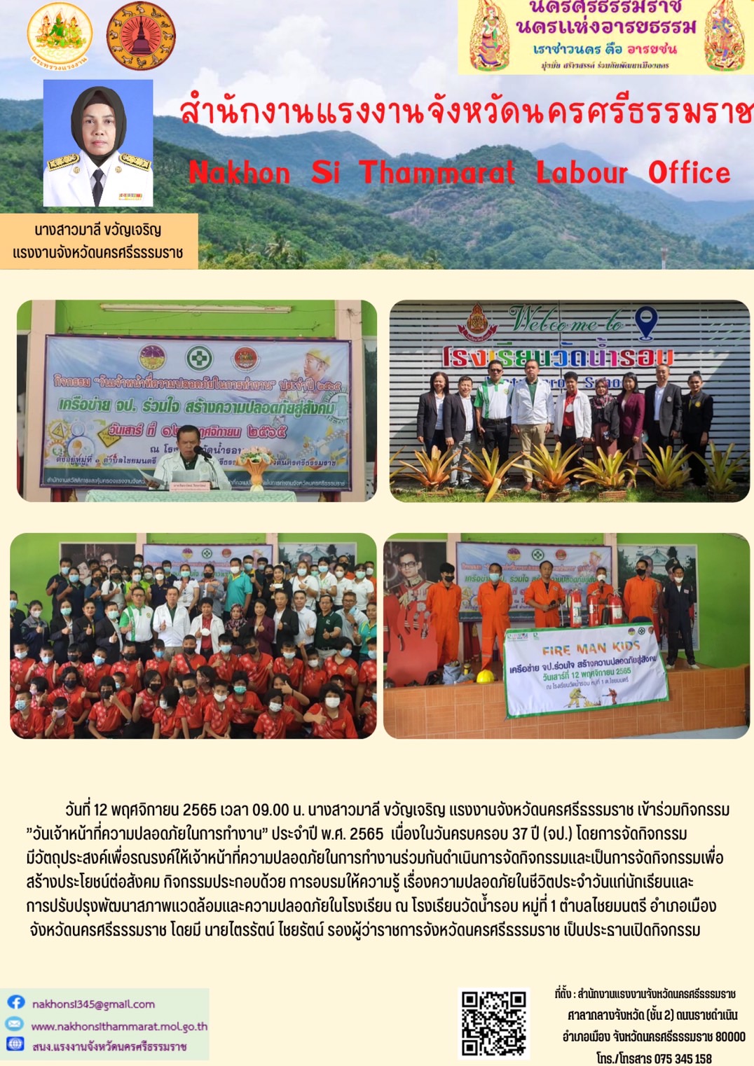 Mol-Thailand