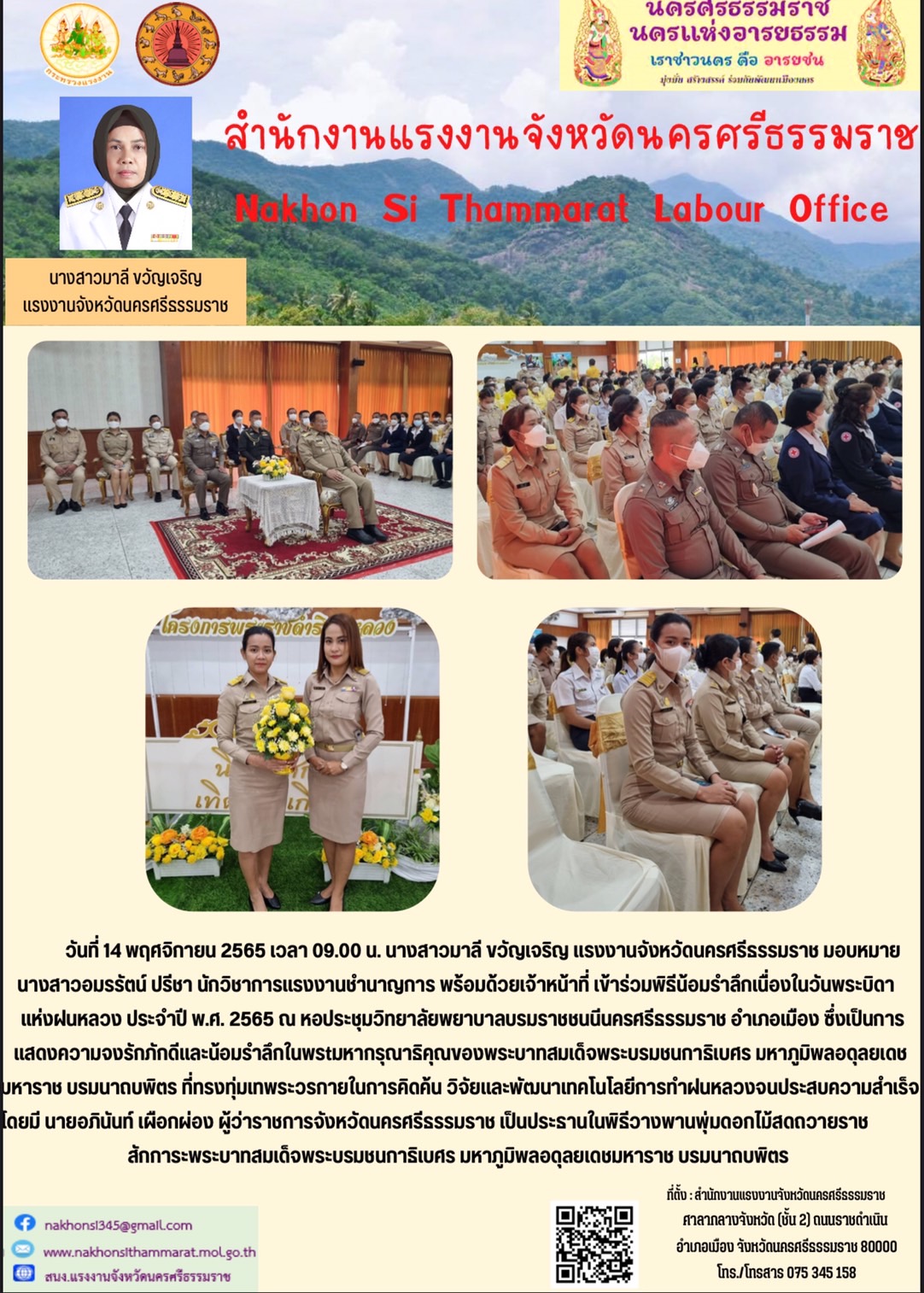 Mol-Thailand