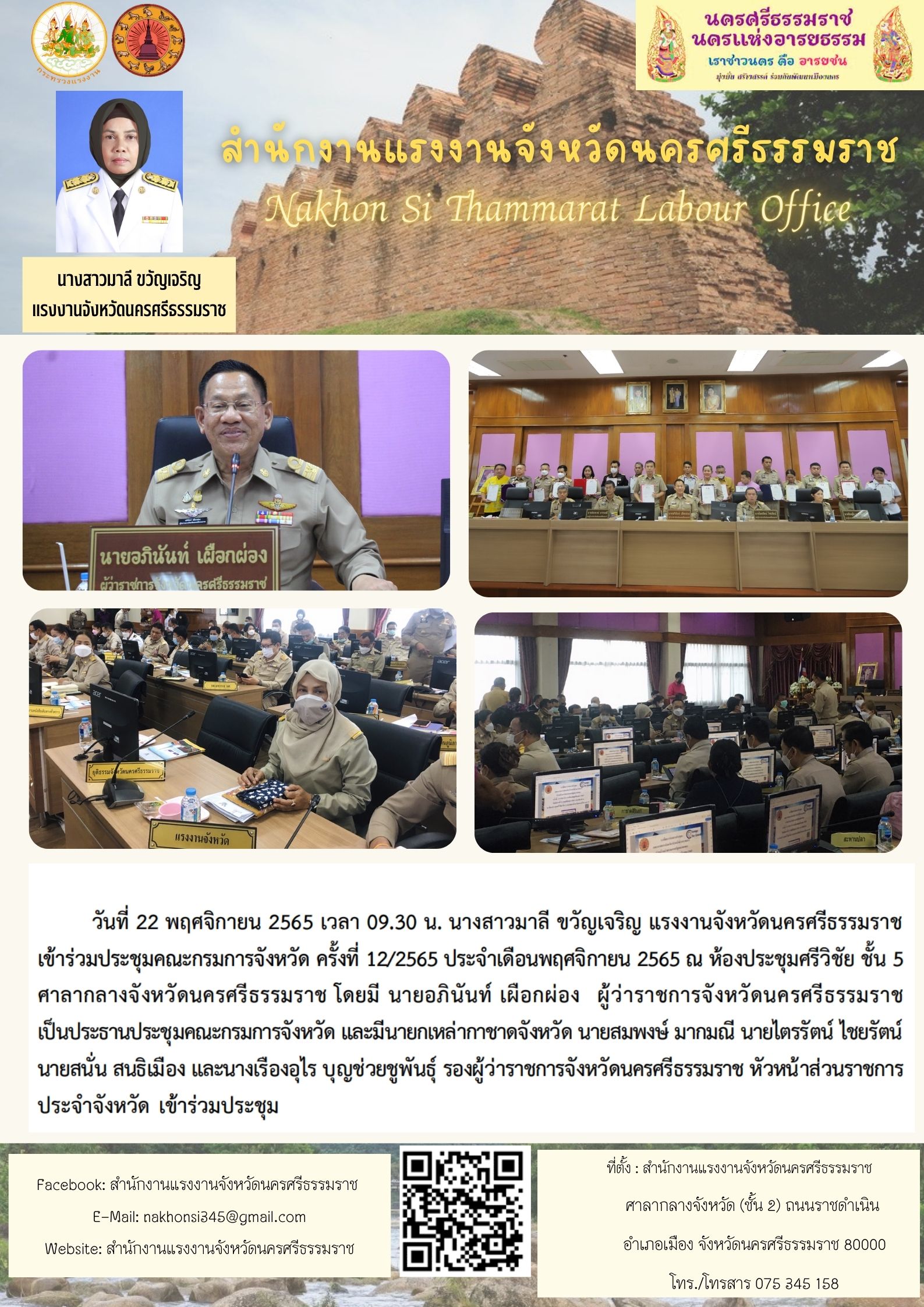 Mol-Thailand