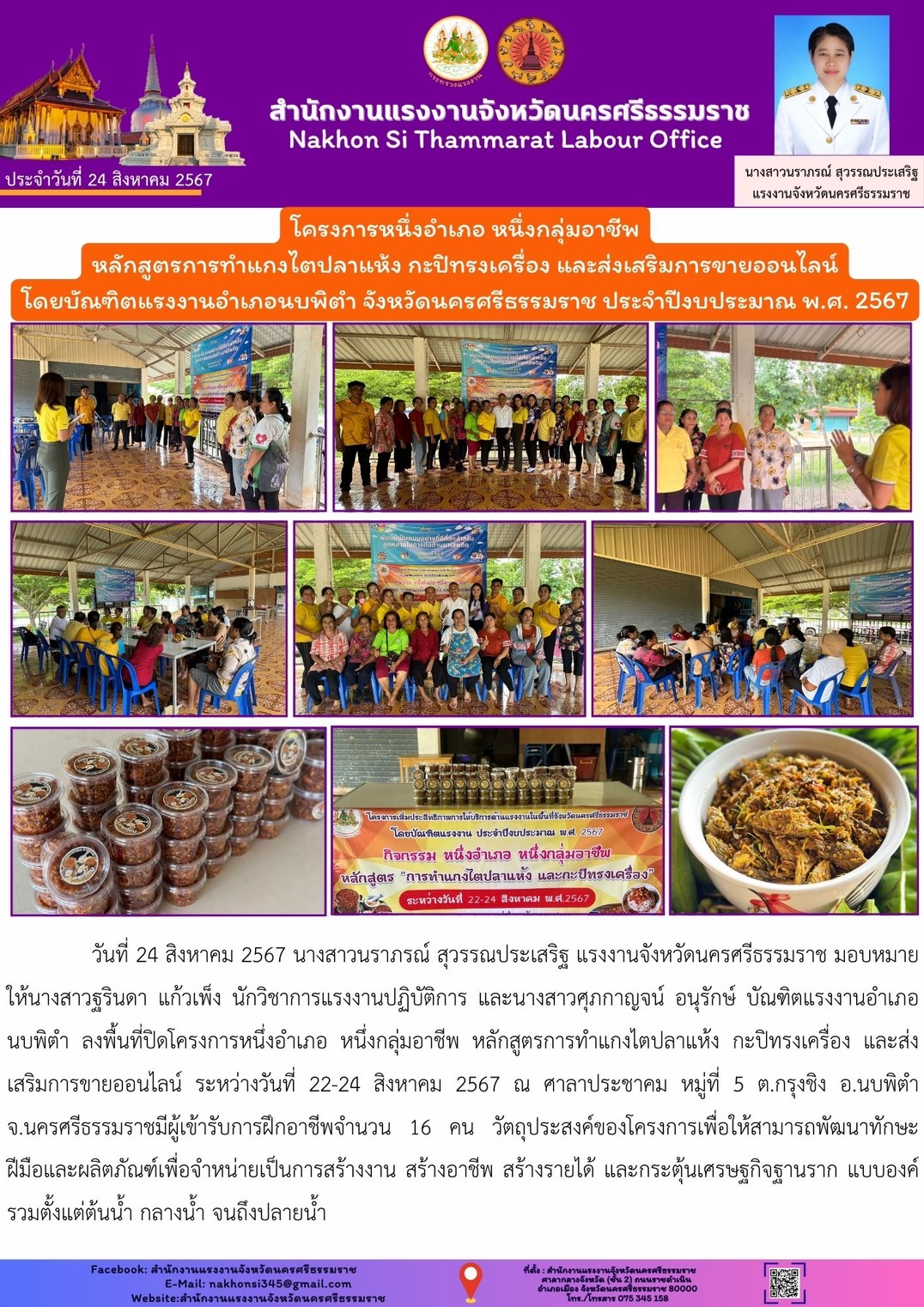 Mol-Thailand