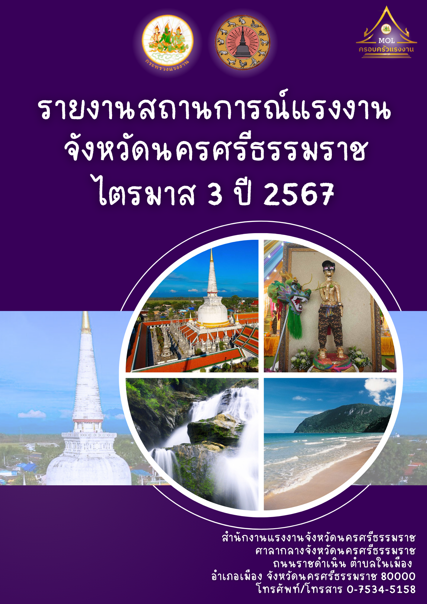 Mol-Thailand