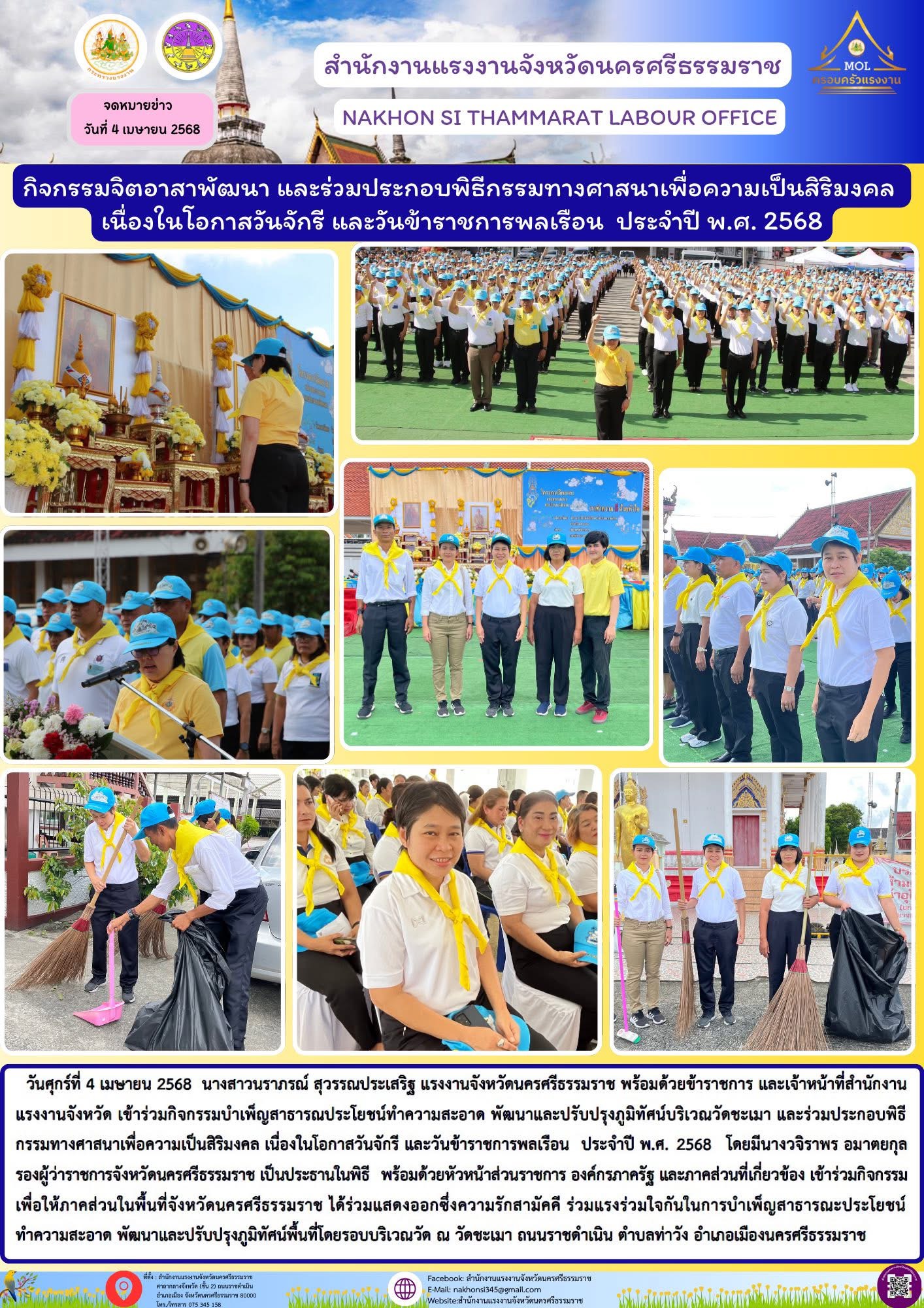 Mol-Thailand