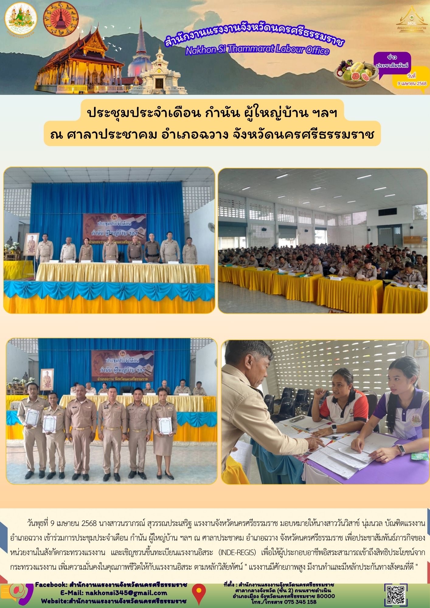 Mol-Thailand