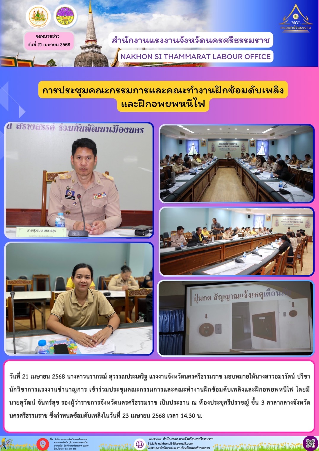 Mol-Thailand