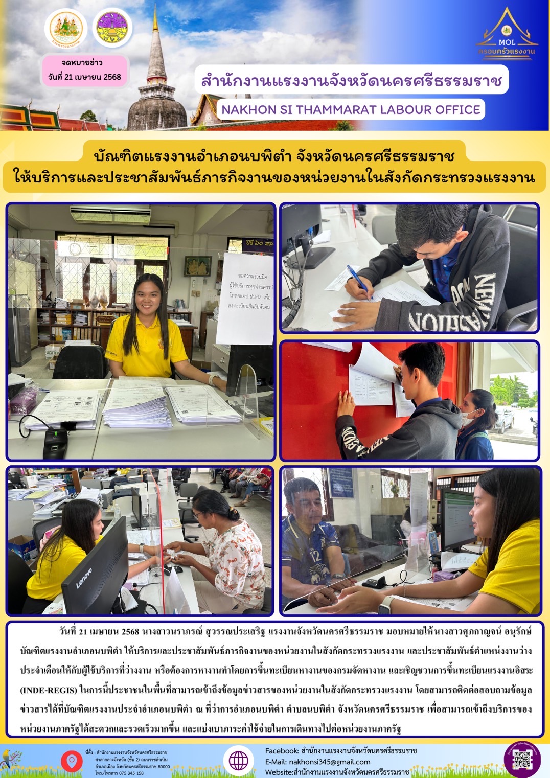 Mol-Thailand