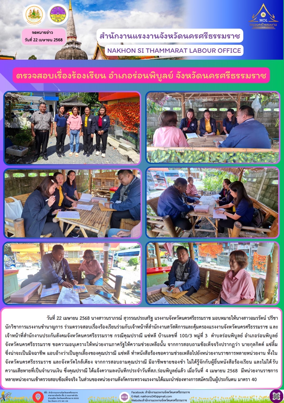 Mol-Thailand