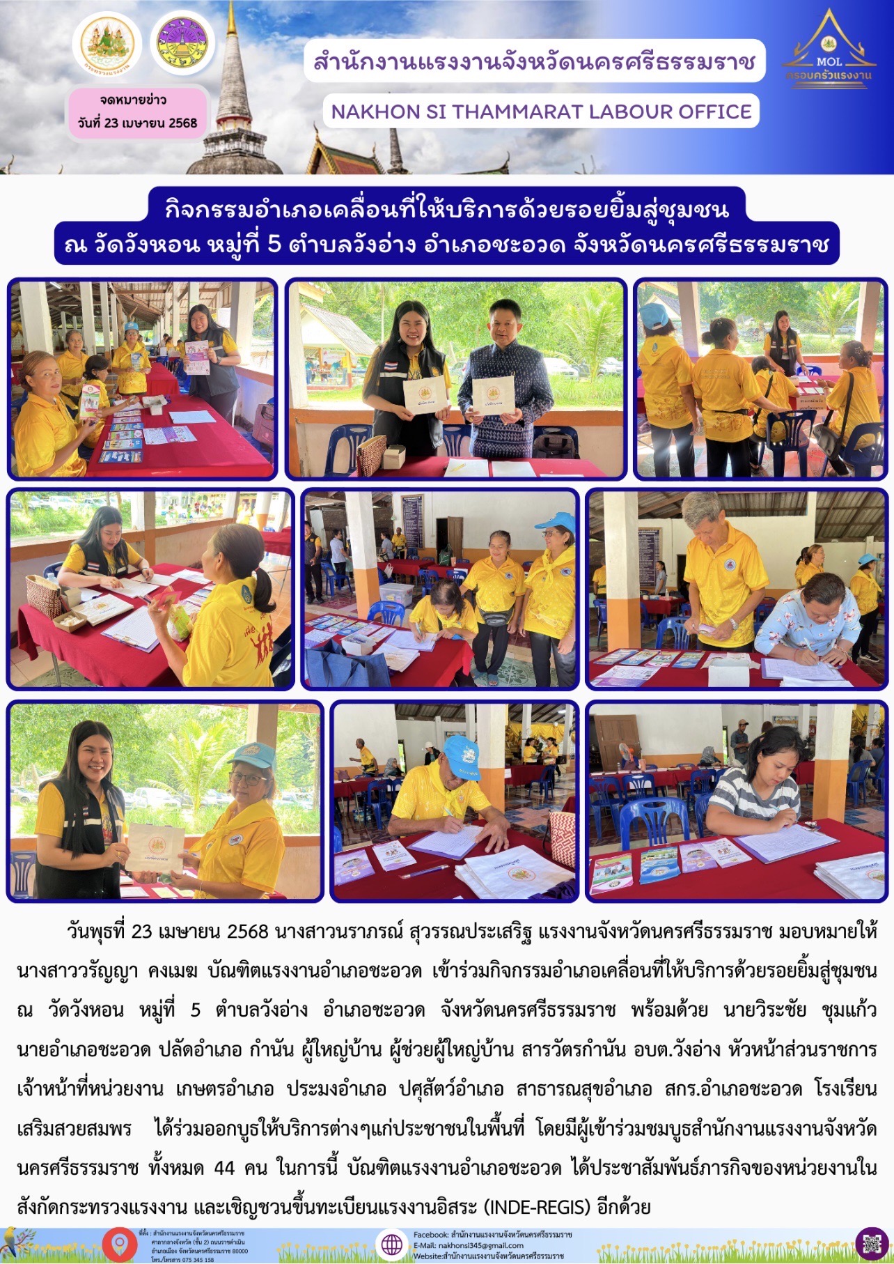 Mol-Thailand