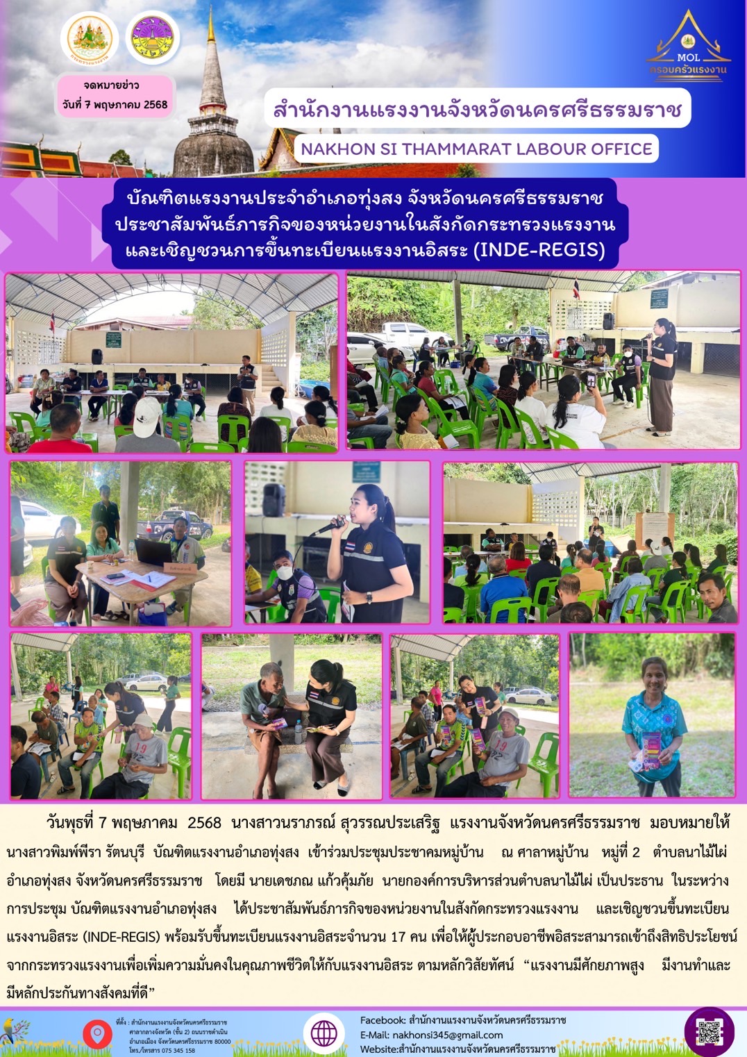 Mol-Thailand