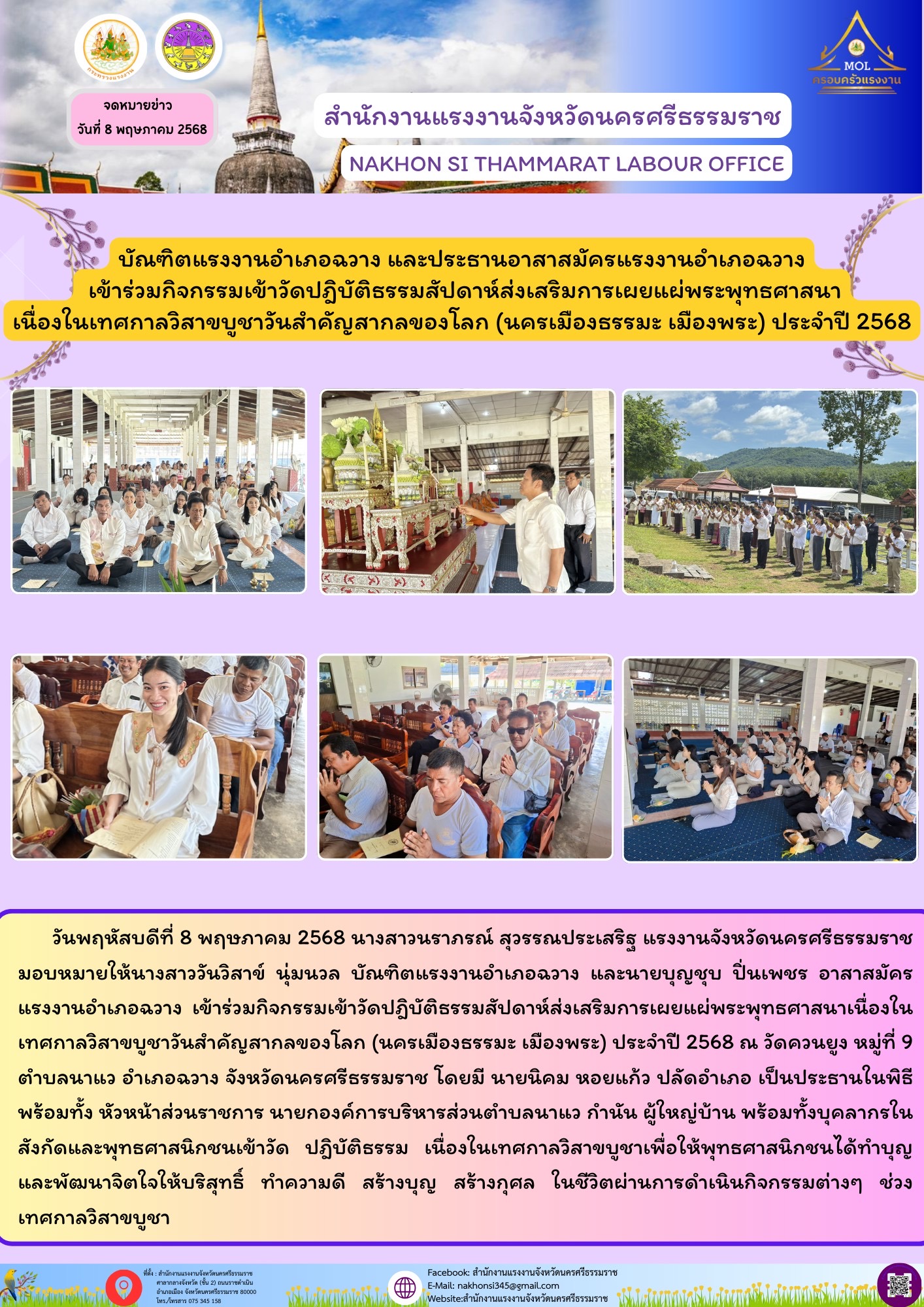 Mol-Thailand