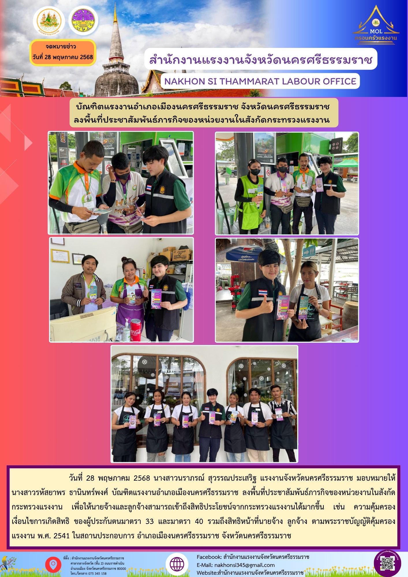 Mol-Thailand