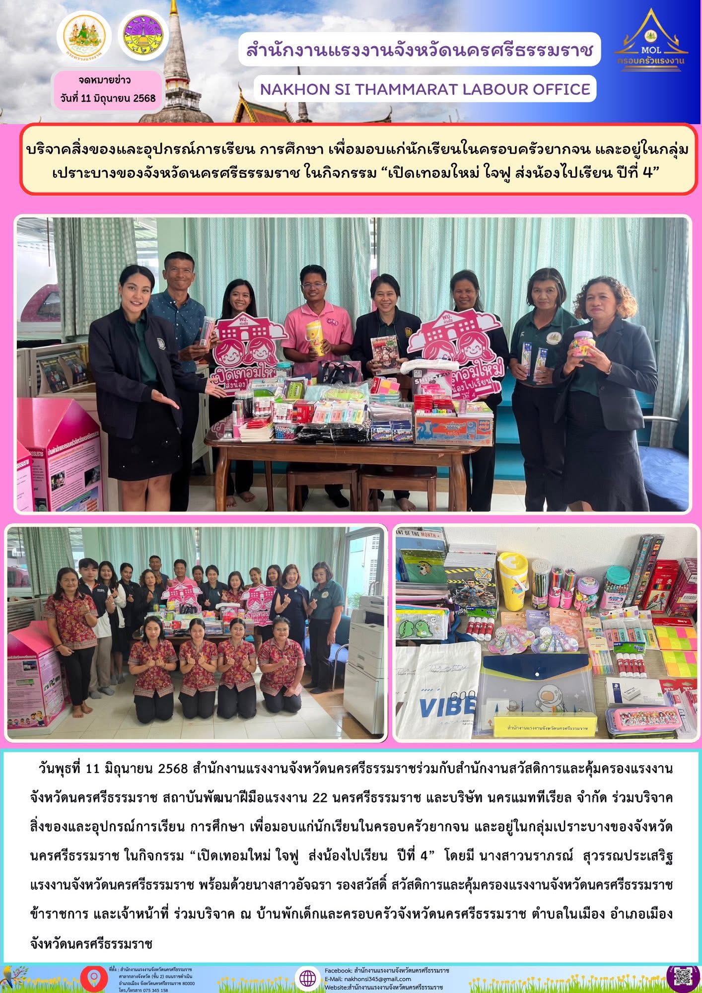 Mol-Thailand