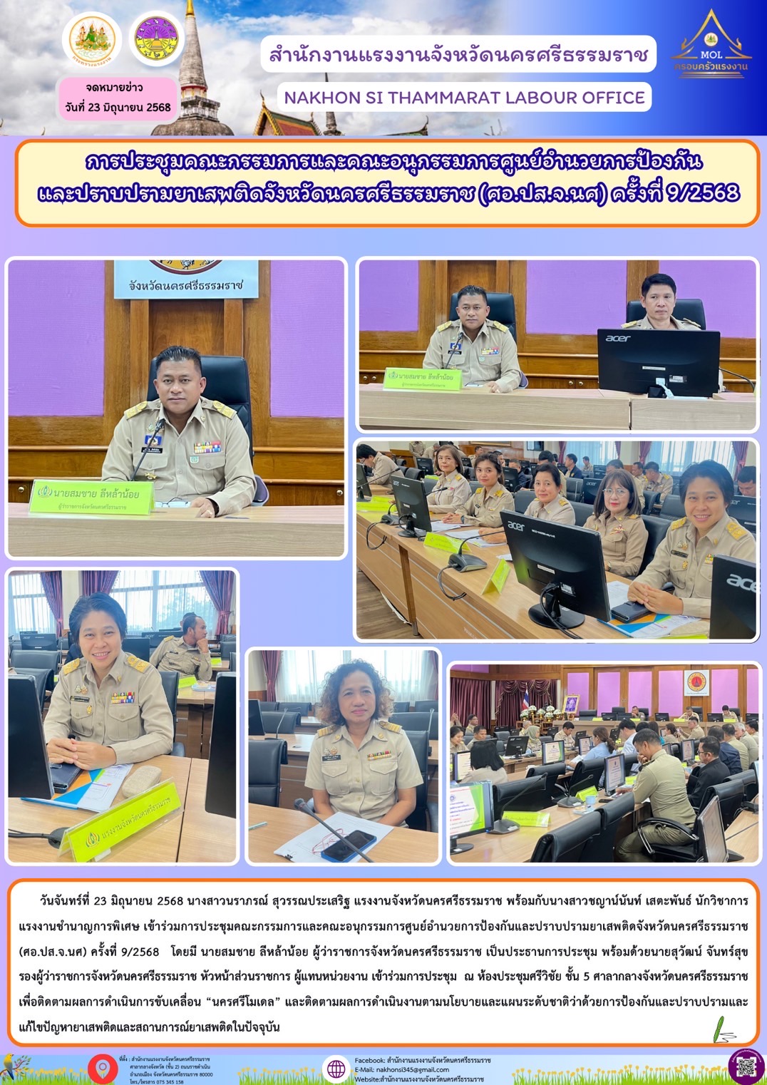 Mol-Thailand